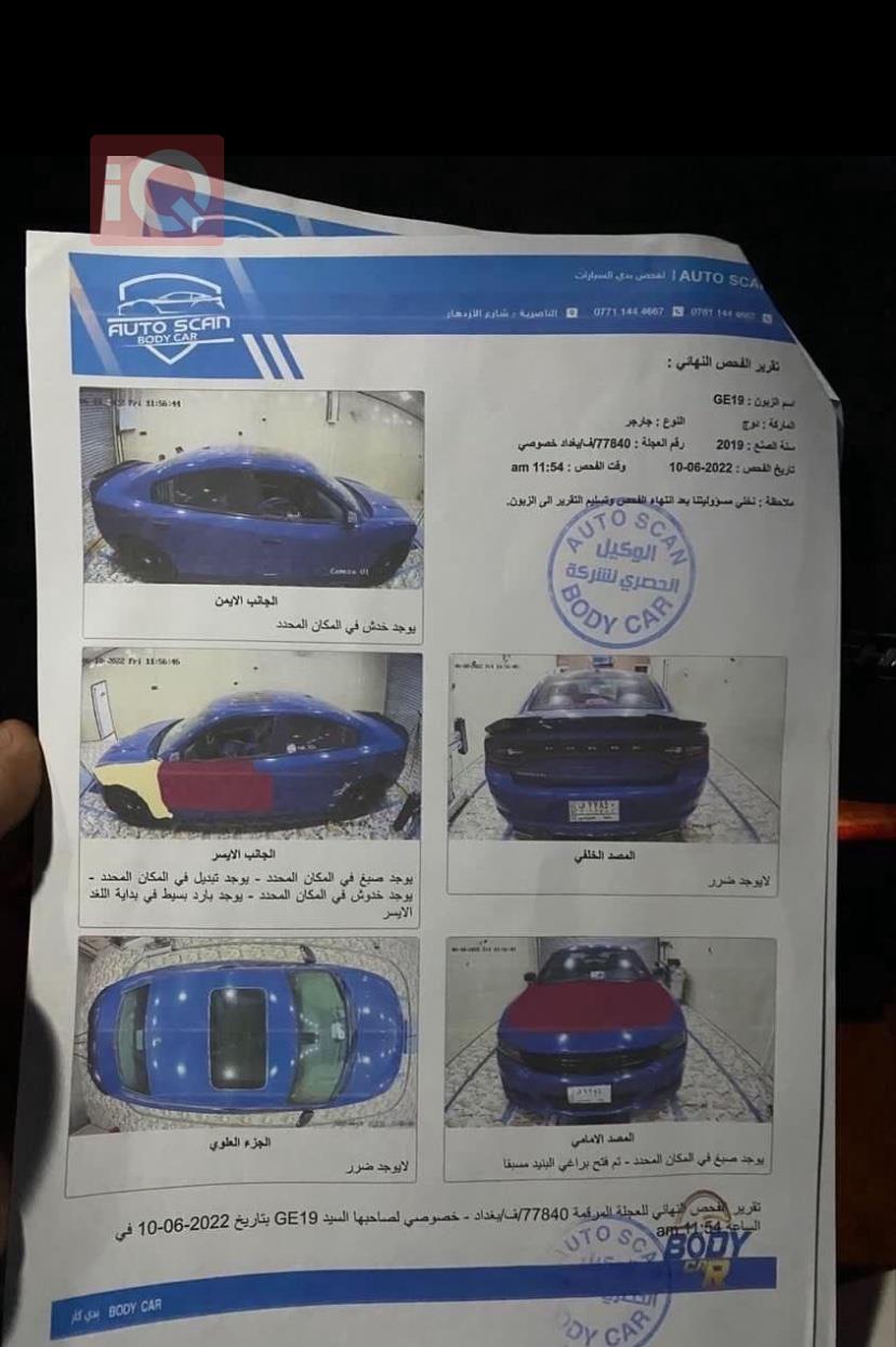دۆج چارجەر